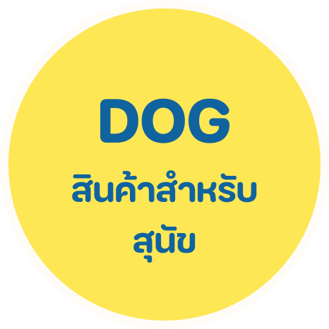 สินค้าโอกิโกะอาหารหมา ขนมหมา